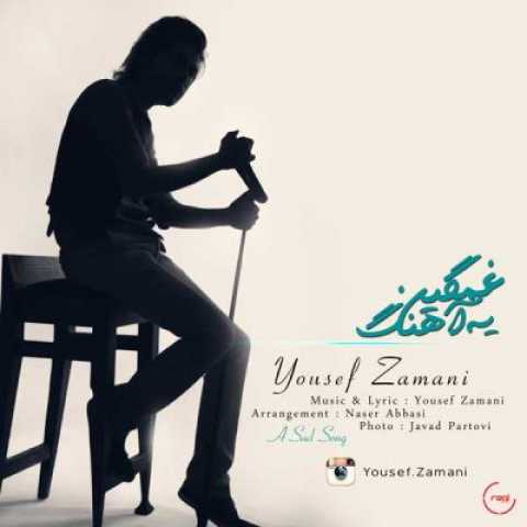 Yousef Zamani Sad Song